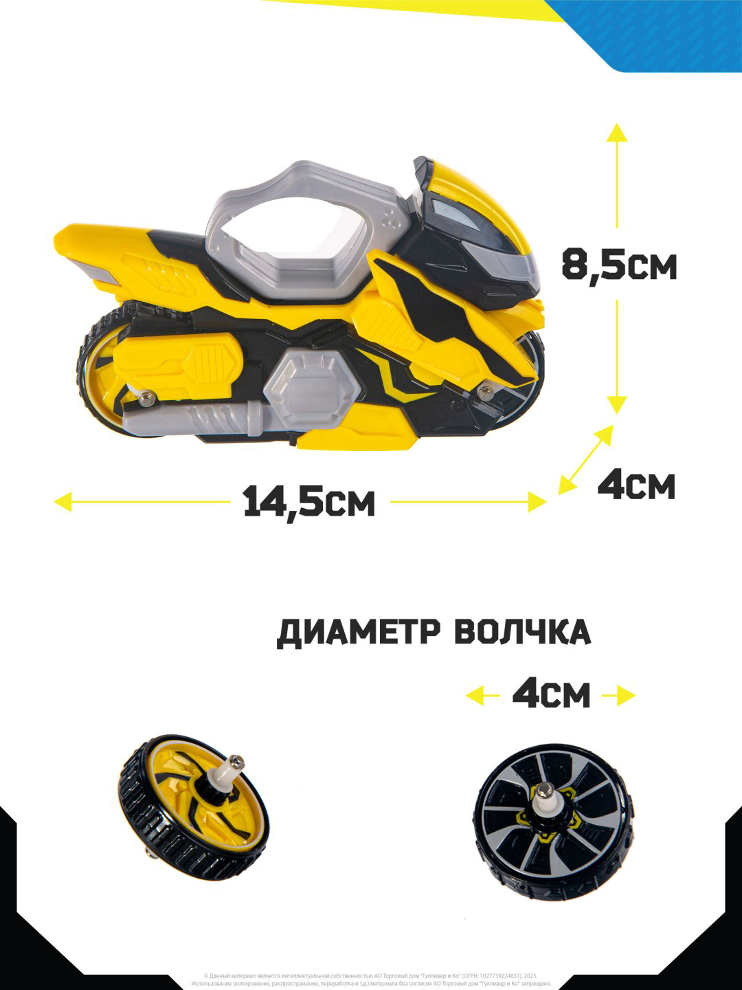 Мотоцикл Moto Fighters Удар грома мультиколор купить,NaN