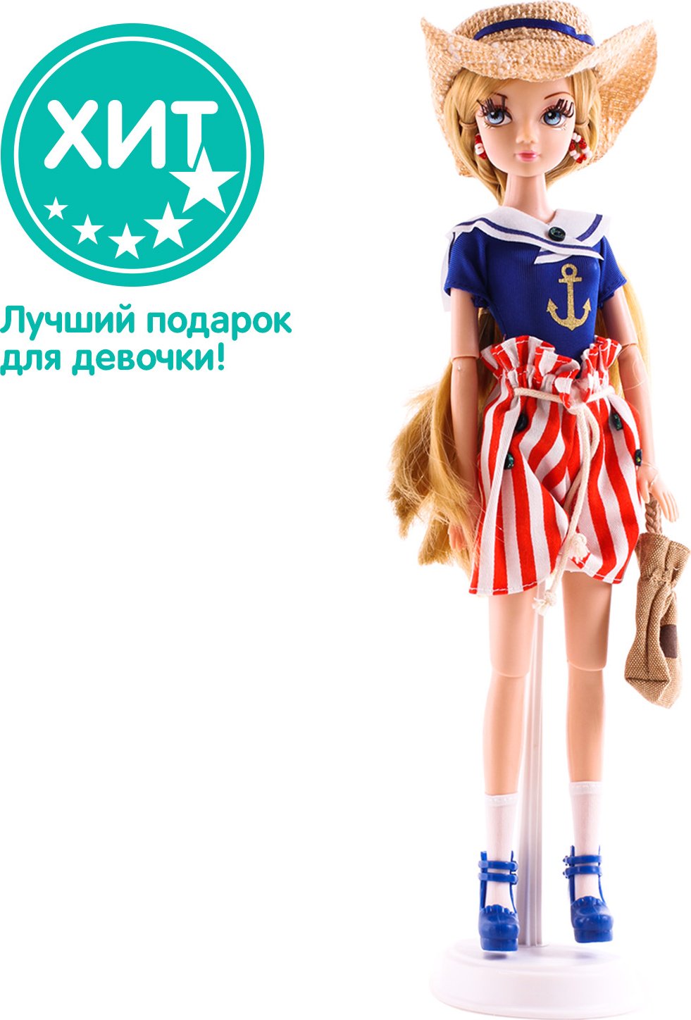 Кукла-модель Sonya Rose Круиз 29 см купить,0