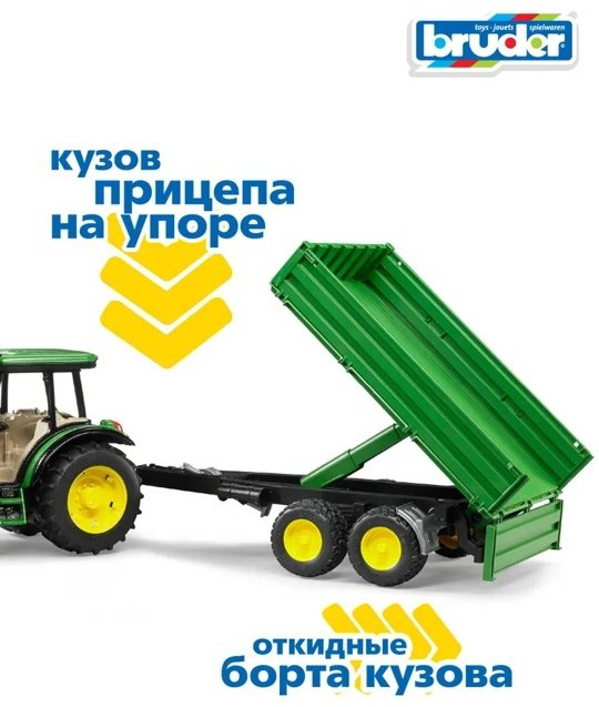 Трактор Bruder John Deere зеленый купить,NaN