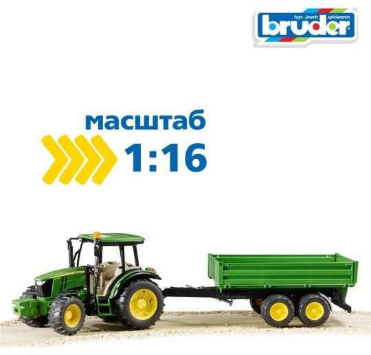 Трактор Bruder John Deere зеленый купить,NaN