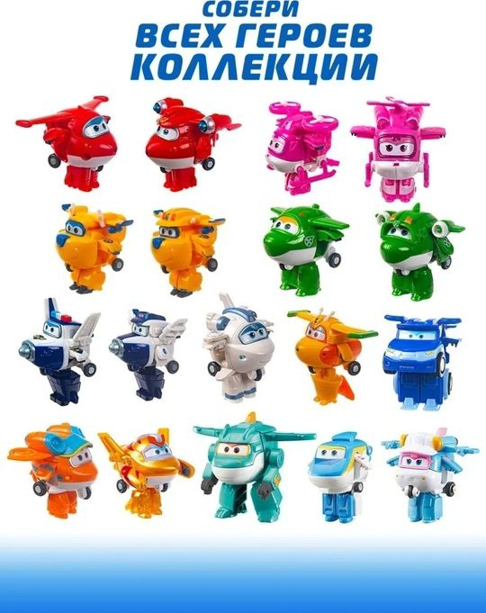 Трансформер Super Wings Джетт и Санни, высота 5 см купить,NaN