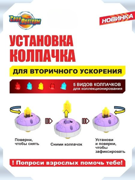 Набор LinG Dong Дух Ветра купить,NaN