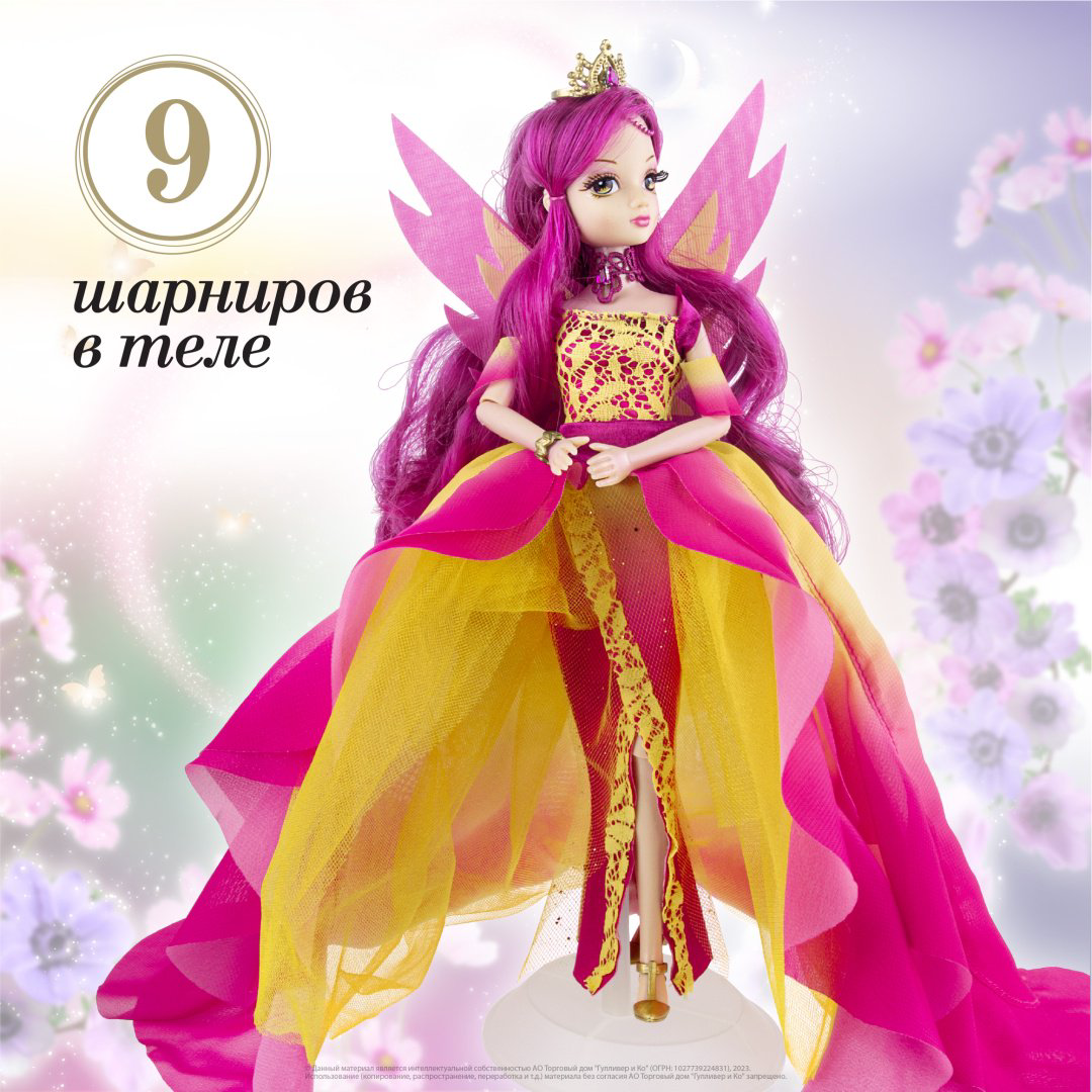Кукла-модель Sonya Rose Полет ангела 29 см купить,NaN