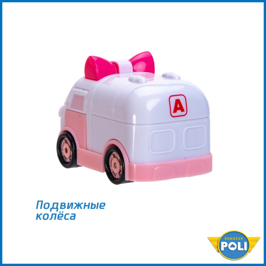 Машина Poli Robocar Эмбер MRT-753, пластик, белый, розовый