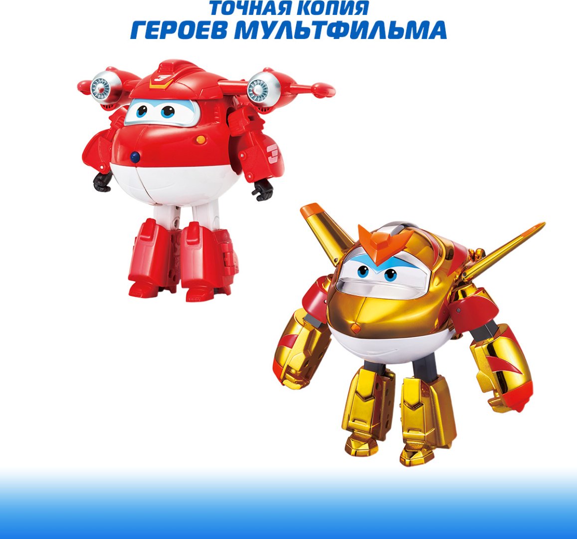 Трансформер Super Wings Джетт и Голден бой, высота 13 см купить,0