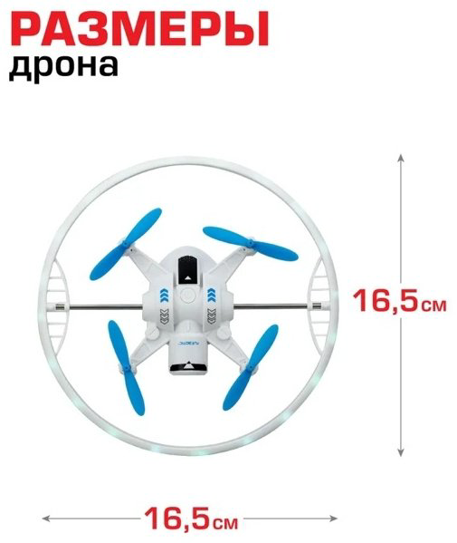 Дрон на радиоуправлении FLYBOTIC 84828 купить,NaN