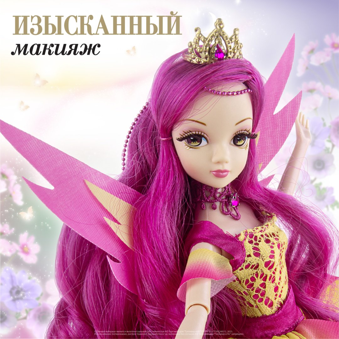 Кукла-модель Sonya Rose Полет ангела 29 см