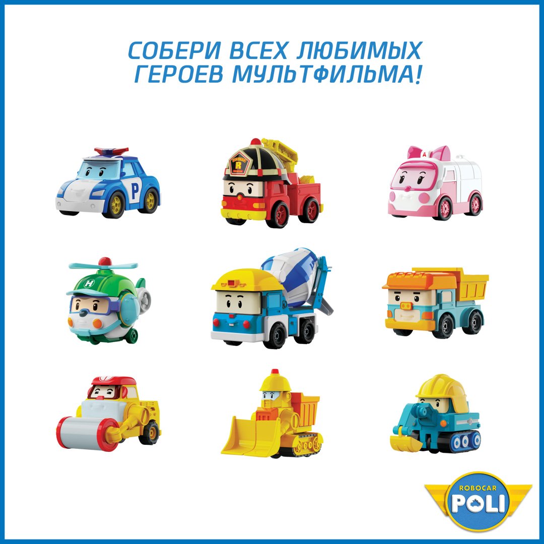 Машина Poli Robocar Эмбер MRT-753, пластик, белый, розовый