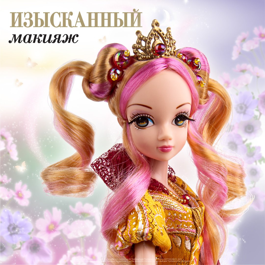 Кукла-модель Sonya Rose Золотая дама 29 см