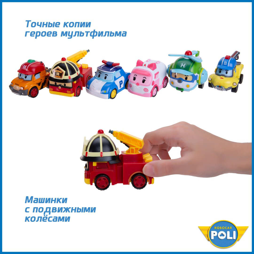 Машина Poli Robocar Эмбер, Марк, Рой, Поли, Баки, Хэйли мультиколор купить,NaN