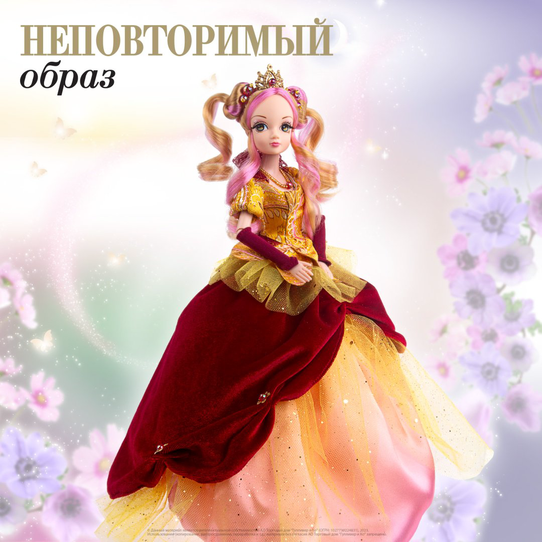 Кукла-модель Sonya Rose Золотая дама 29 см купить,NaN