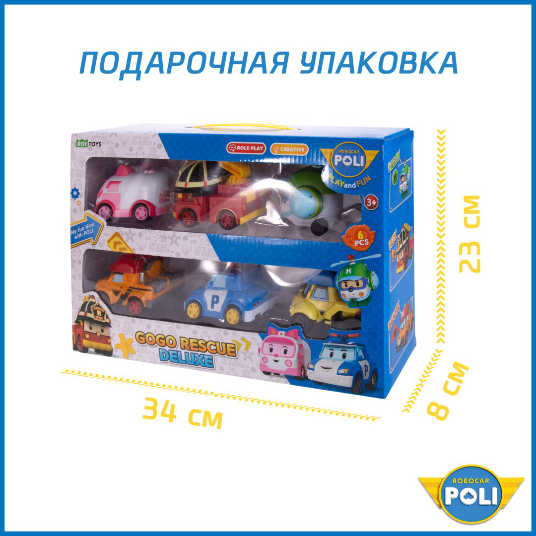 Машина Poli Robocar Эмбер, Марк, Рой, Поли, Баки, Хэйли мультиколор купить,NaN