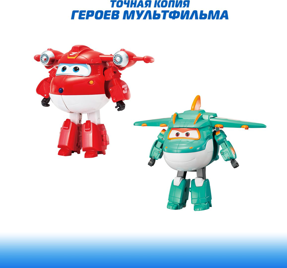 Трансформер Super Wings Джетт и Тино, высота 14 см купить,NaN