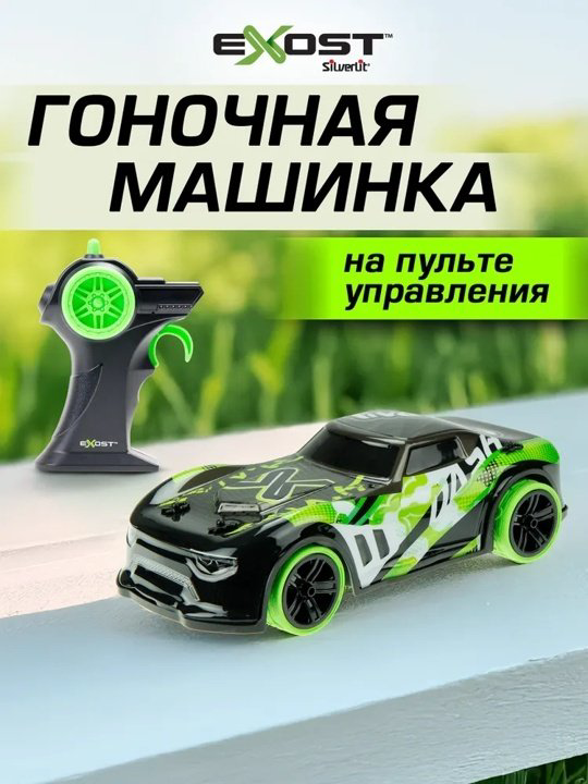 Машинка на радиоуправлении EXOST 20630 купить,NaN