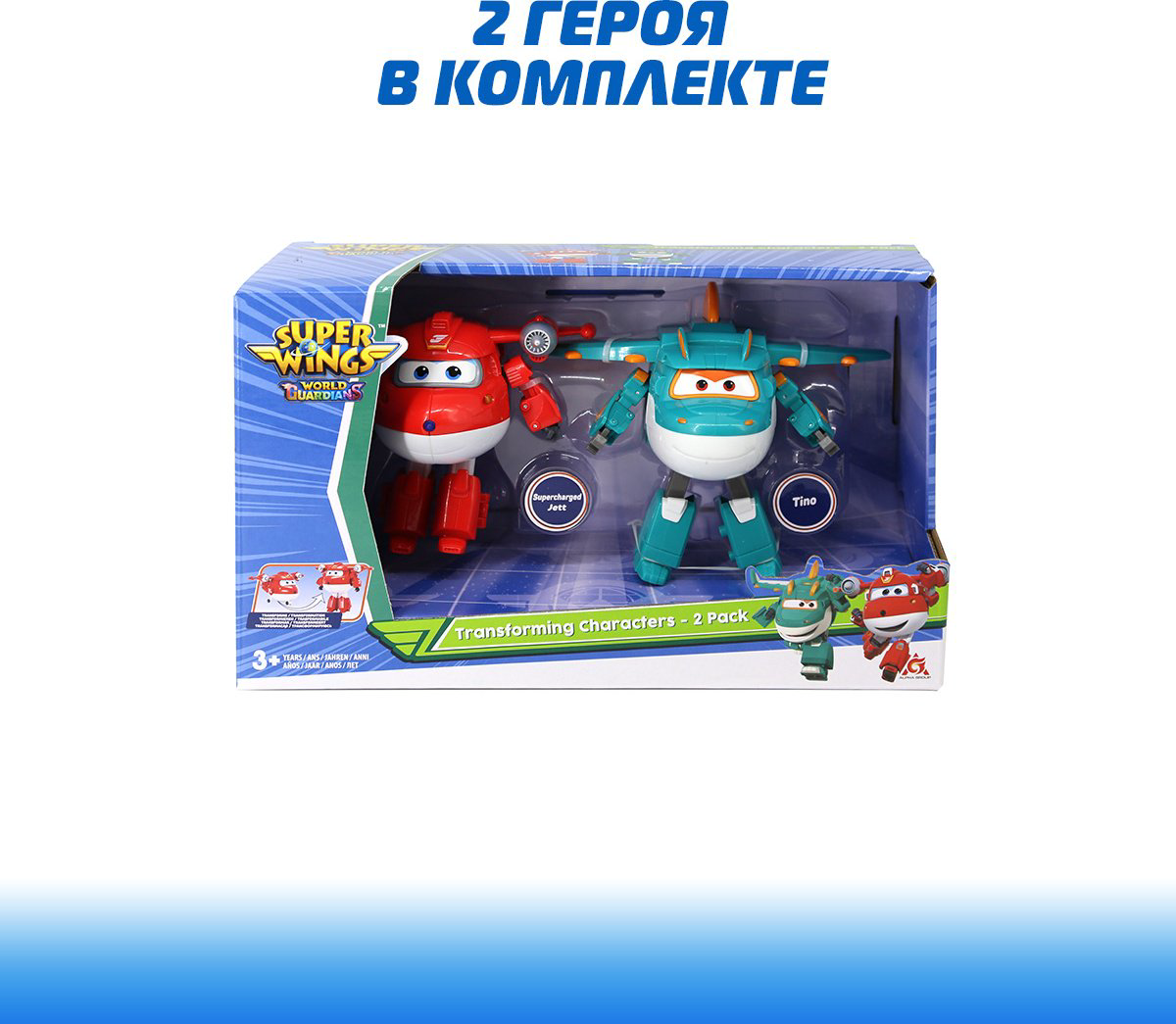 Трансформер Super Wings Джетт и Тино, высота 14 см купить,NaN
