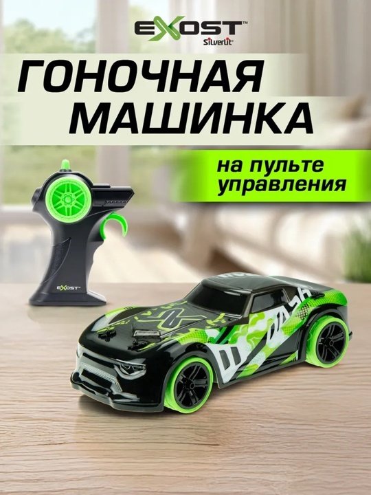 Машинка на радиоуправлении EXOST 20630