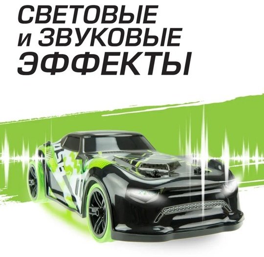 Машинка на радиоуправлении EXOST 20630