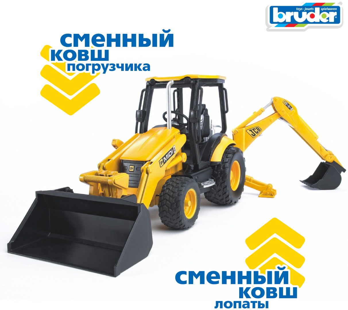 Спецтехника Bruder Экскаватор – погрузчик JCB 02-427, Abs-пластик, желтый, черный купить,0