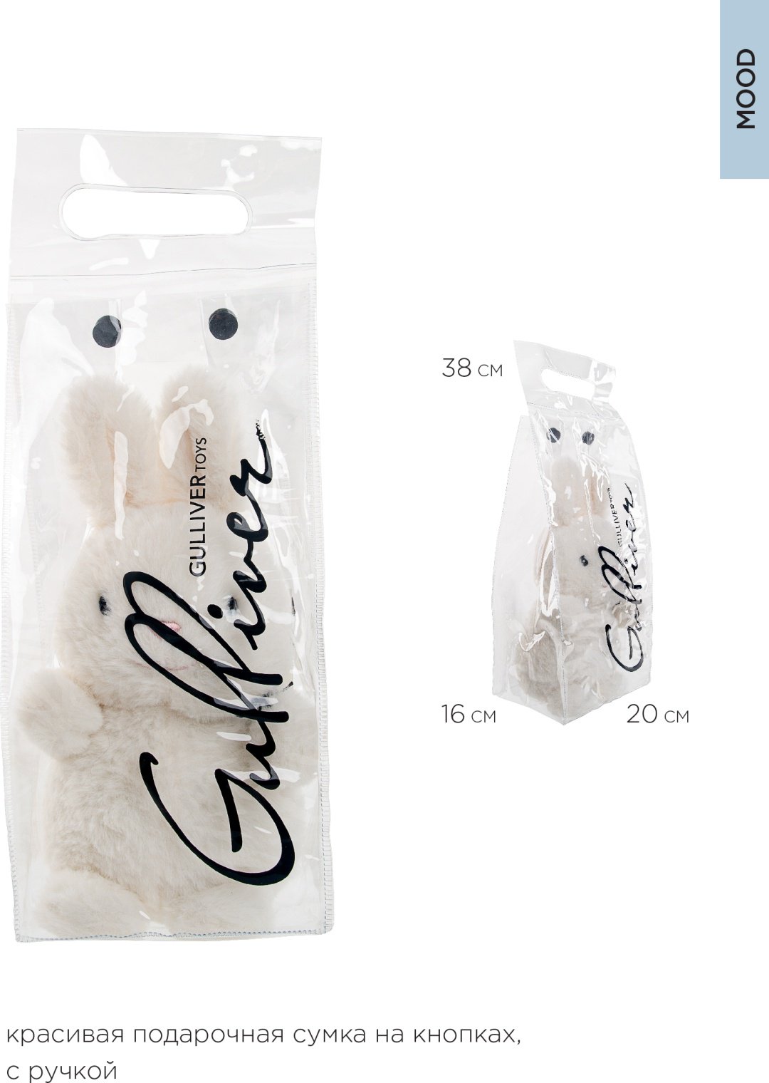 Мягкая игрушка Gulliver Зайка Минни, 15 см - ForteMarket Мягкая игрушка Gulliver Зайка Минни, 15 см купить,0