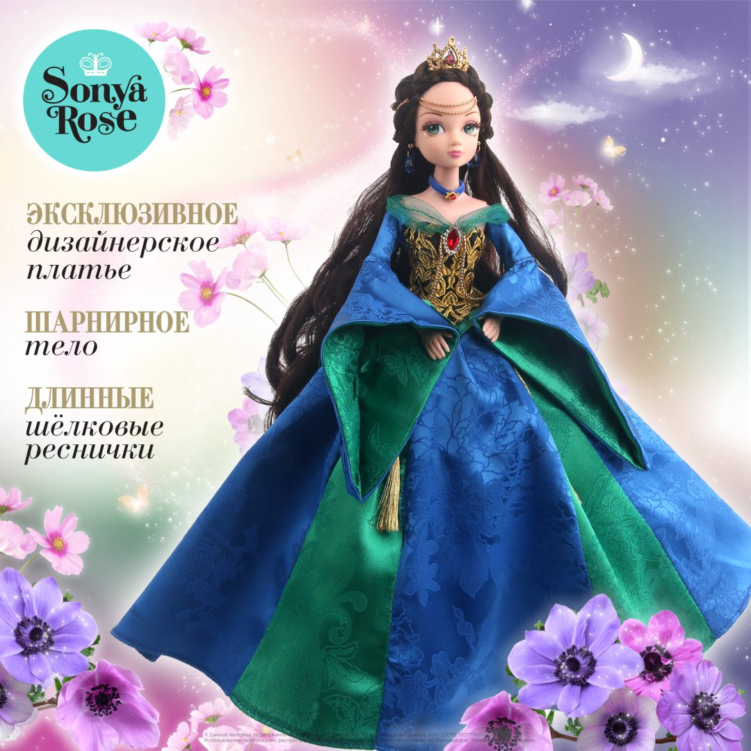 Кукла-модель Sonya Rose Таинственная незнакомка 29 см