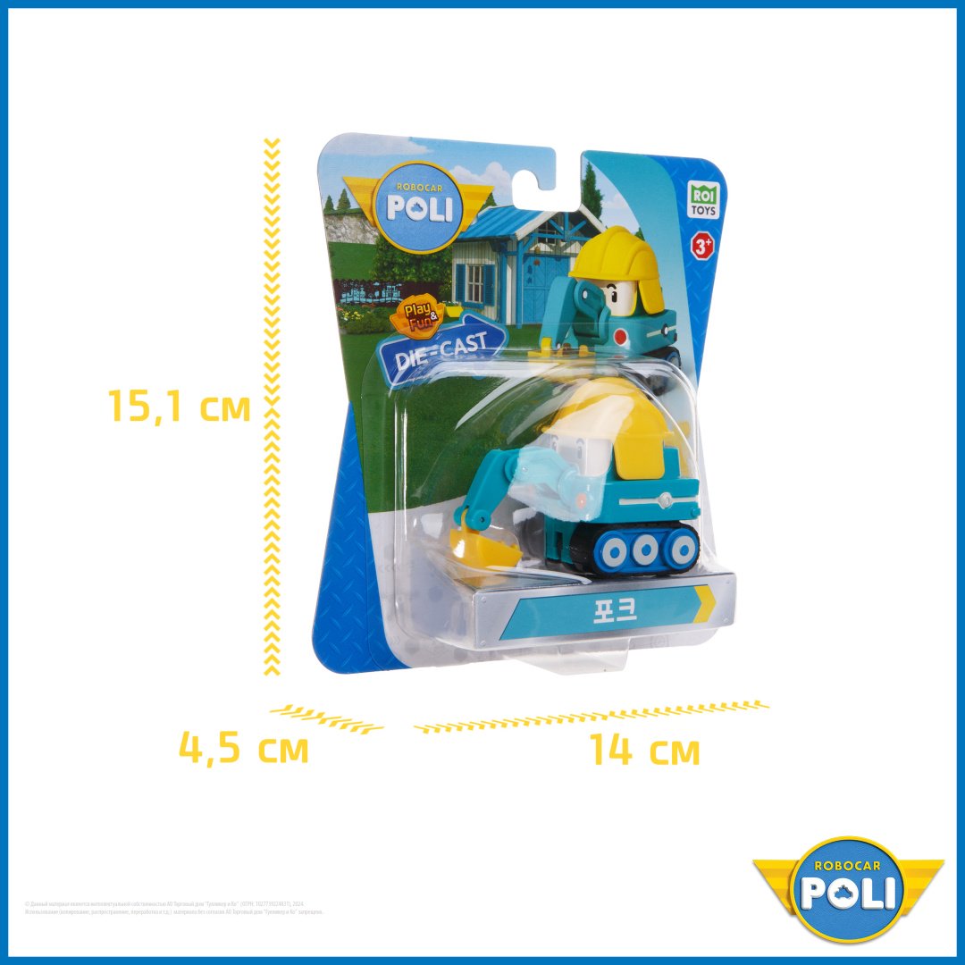 Машина Poli Robocar Пок MRT-0607, металл, бирюзовый, желтый - ForteMarket Машина Poli Robocar Пок MRT-0607, металл, бирюзовый, желтый купить,0