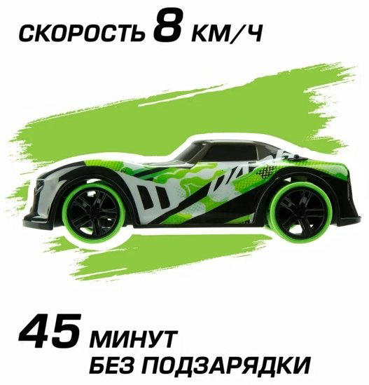 Машинка на радиоуправлении EXOST 20630 купить,NaN