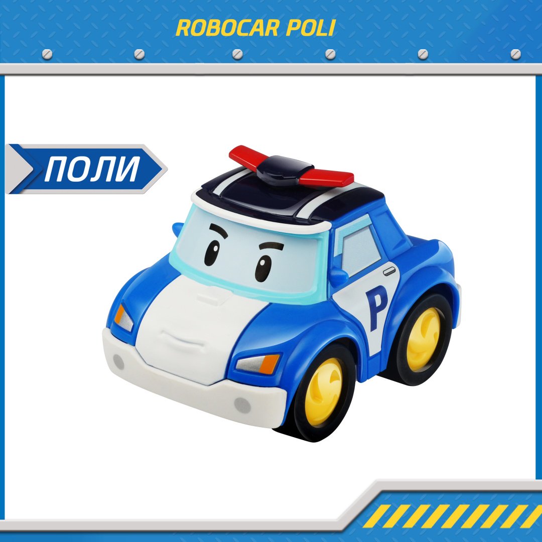 Машина Poli Robocar Поли MRT-0600, металл, синий, белый