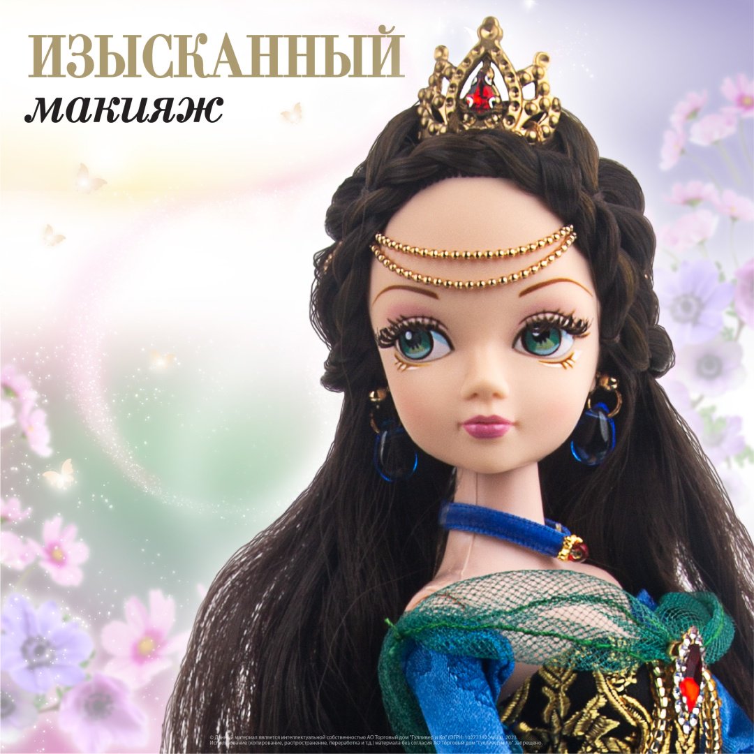 Кукла-модель Sonya Rose Таинственная незнакомка 29 см