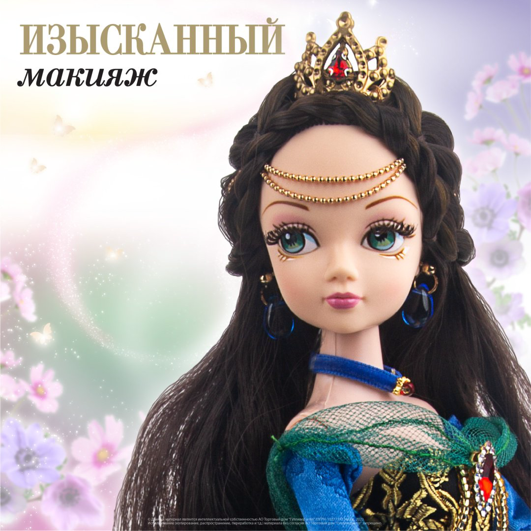 Кукла-модель Sonya Rose Таинственная незнакомка 29 см купить,NaN