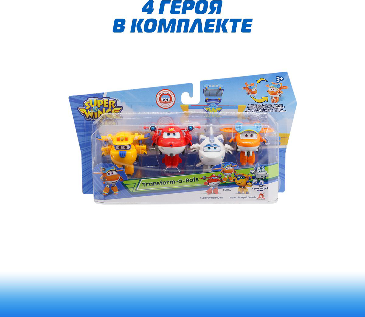 Трансформер Super Wings Джетт, Донни, Астра, Санни, высота 6 см купить,NaN