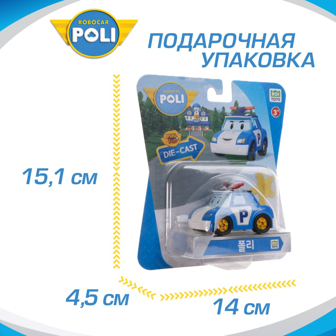 Машина Poli Robocar Поли MRT-0600, металл, синий, белый купить,NaN