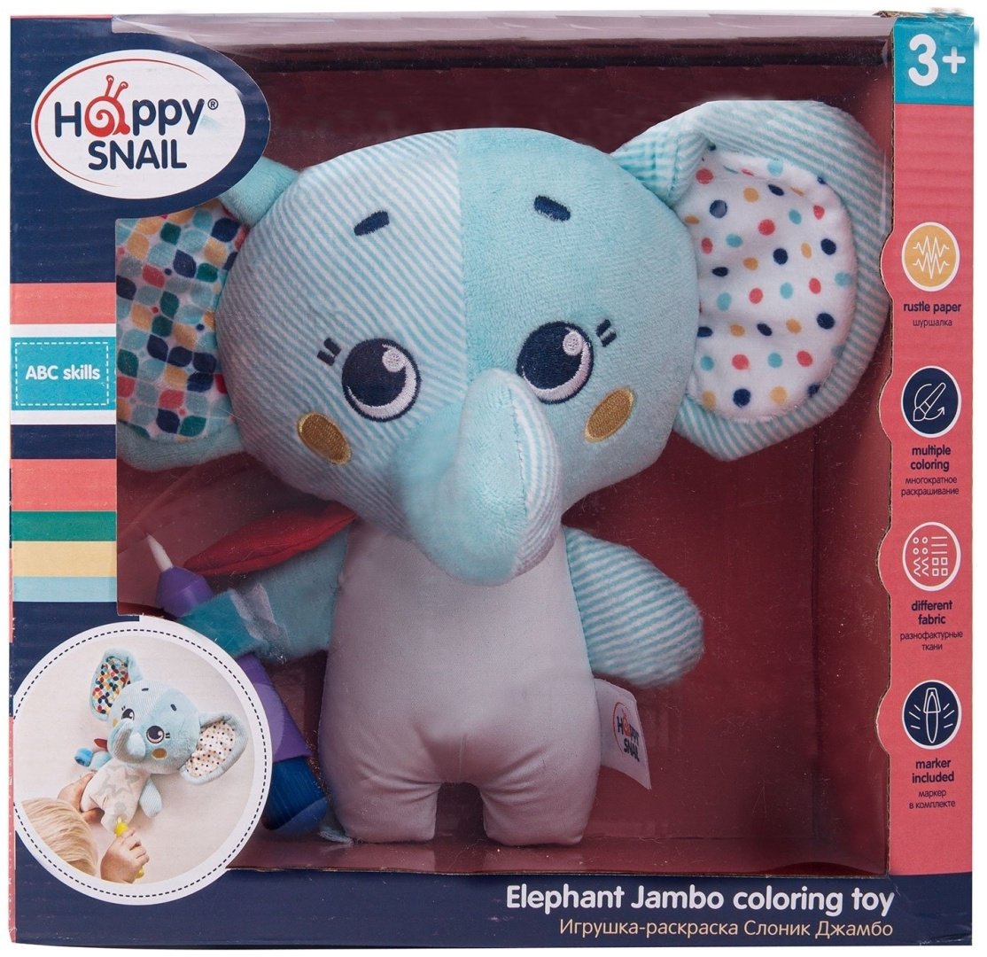 Happy Snail Слоник Джамбо раскраска 20HS05EJ
