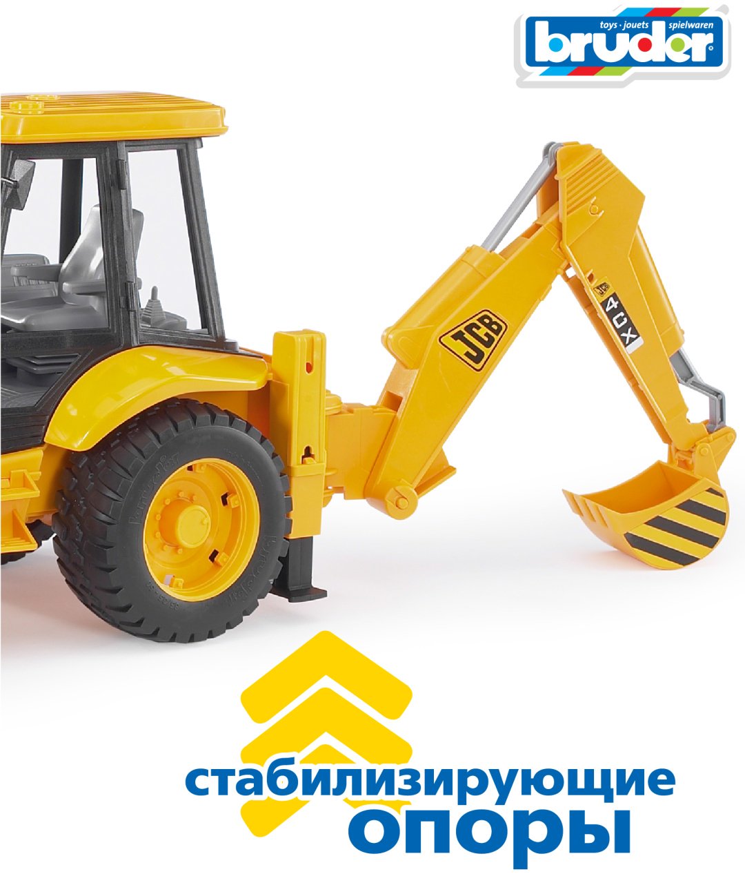 Спецтехника Bruder Экскаватор – погрузчик JCB 02-428, Abs-пластик, желтый, черный