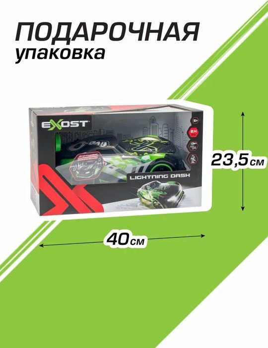 Машинка на радиоуправлении EXOST 20630 купить,NaN