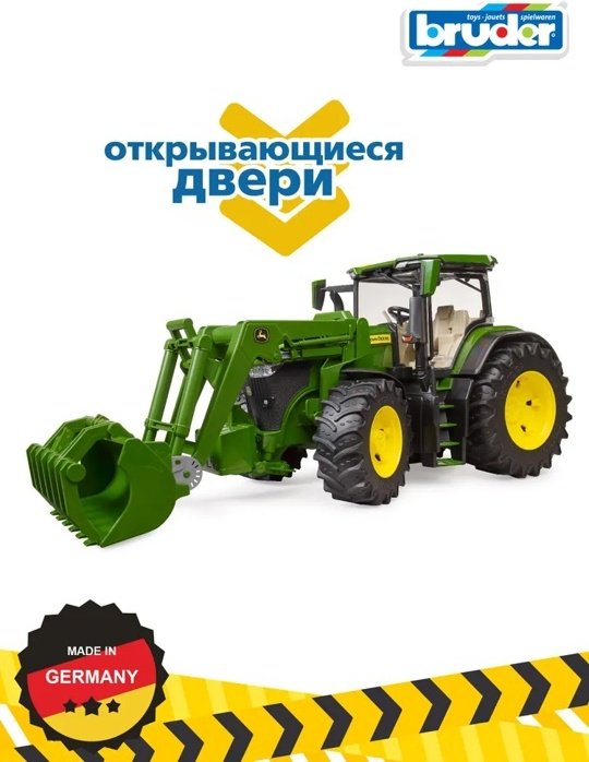 Трактор Bruder Трактор John Deere с фронтальным погрузчиком черный, зеленый