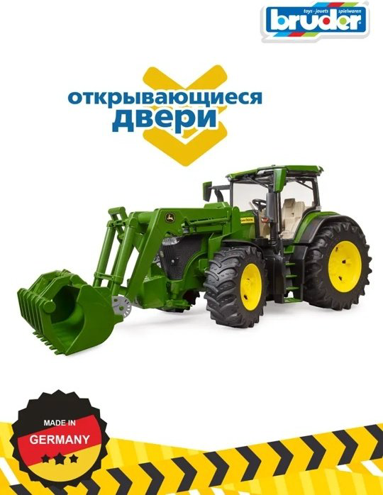 Трактор Bruder Трактор John Deere с фронтальным погрузчиком черный, зеленый купить,NaN