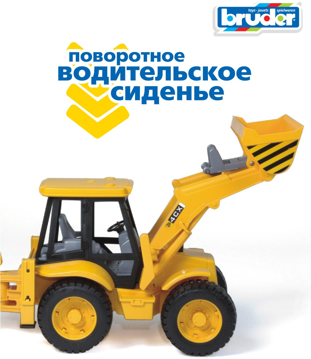Спецтехника Bruder Экскаватор – погрузчик JCB 02-428, Abs-пластик, желтый, черный купить,NaN