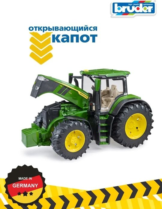 Трактор Bruder Трактор John Deere с фронтальным погрузчиком черный, зеленый купить,NaN