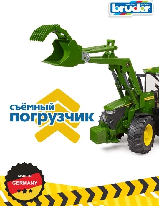 Трактор Bruder Трактор John Deere с фронтальным погрузчиком черный, зеленый