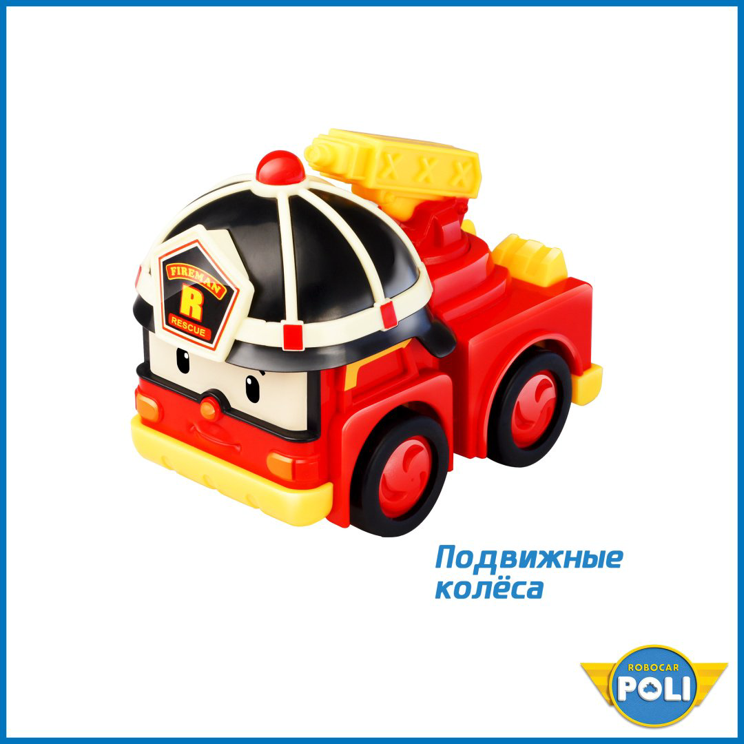 Машина Poli Robocar Рой красный, желтый купить,NaN