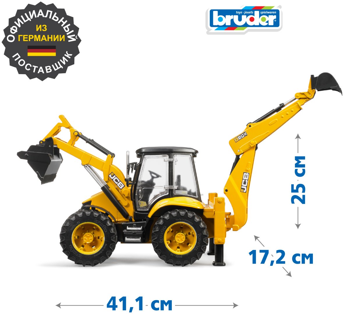 Спецтехника Bruder Эко экскаватор – погрузчик JCB 02-454, Abs-пластик, желтый, черный