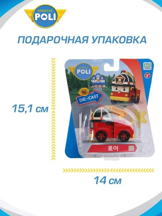 Машина Poli Robocar Рой красный, желтый купить,NaN