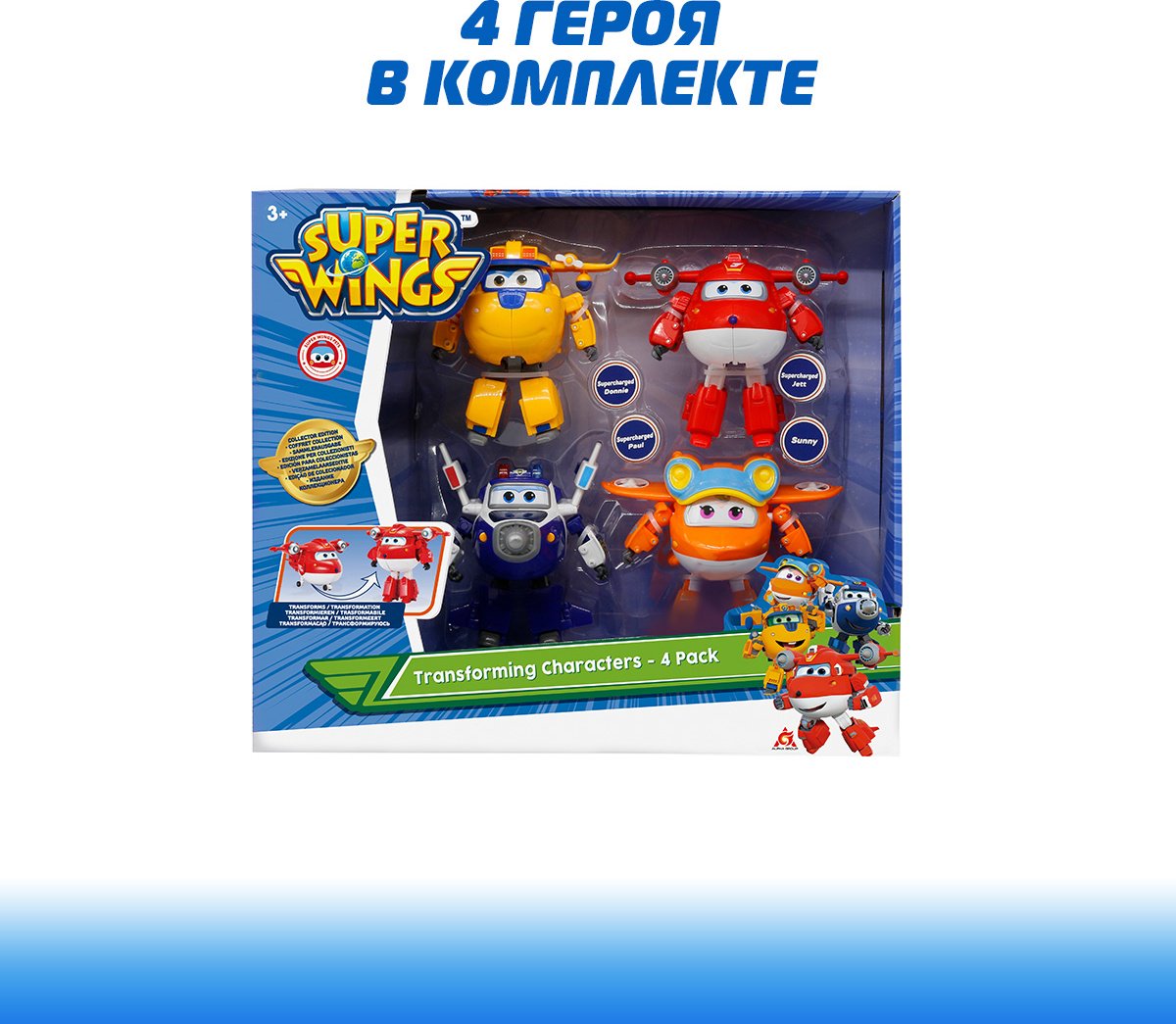 Трансформер Super Wings Джетт, Пол, Донни, Санни, высота 14 см - ForteMarket Трансформер Super Wings Джетт, Пол, Донни, Санни, высота 14 см купить,0