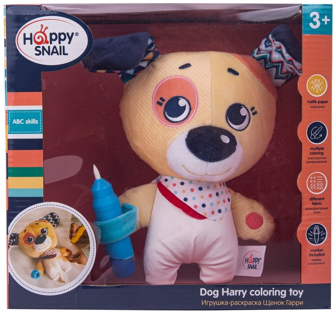 Happy Snail Щенок Гарри раскраска 20HS06DG