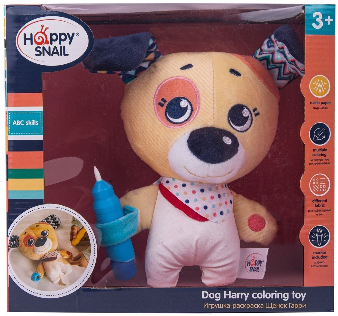 Happy Snail Щенок Гарри раскраска 20HS06DG купить,NaN
