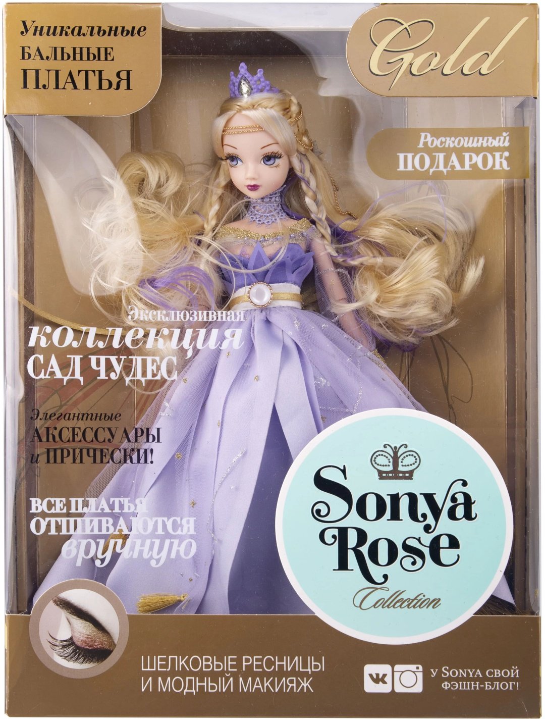 Кукла-модель Sonya Rose Фея цветов 29 см