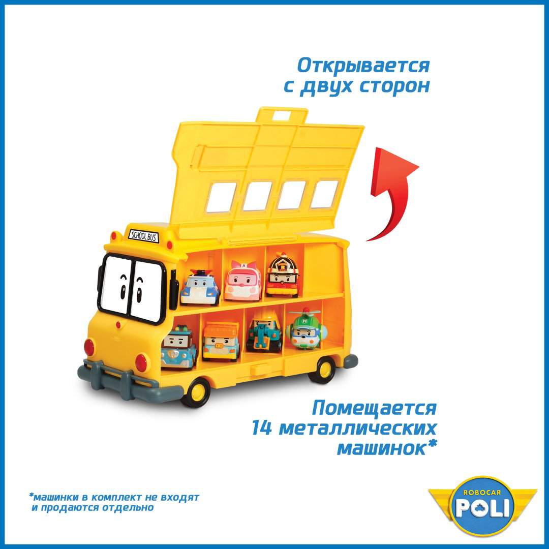 Машина Poli Robocar Скулби RV83148, пластик, желтый, черный купить,NaN