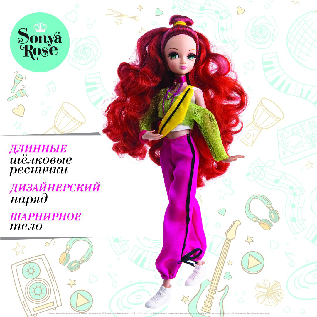 Кукла-модель Sonya Rose Джаз-фанк 29 см