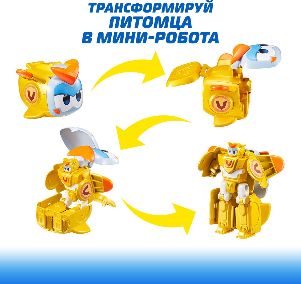 Трансформер Super Wings Голден Бой, высота 11.5 см купить,0