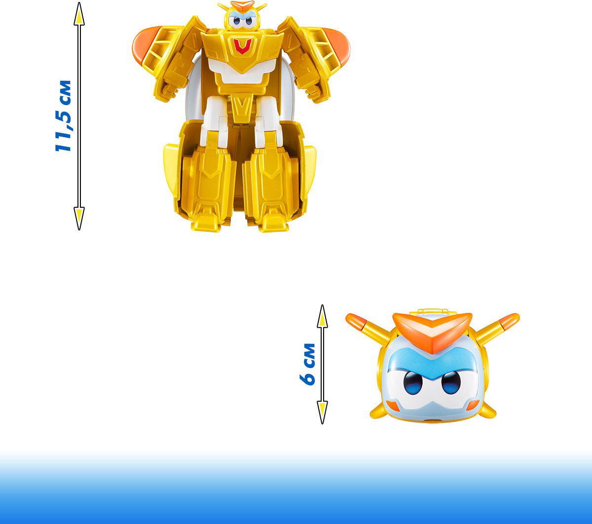 Трансформер Super Wings Голден Бой, высота 11.5 см купить,NaN